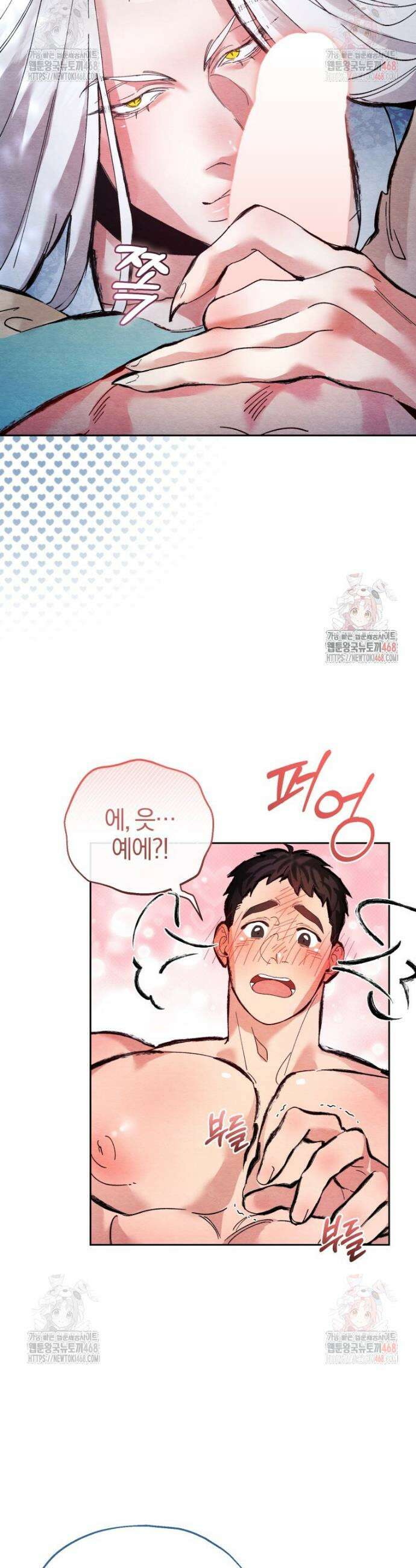 고전에서의 떡 활용법 호랑이를 중심으로 2화 19