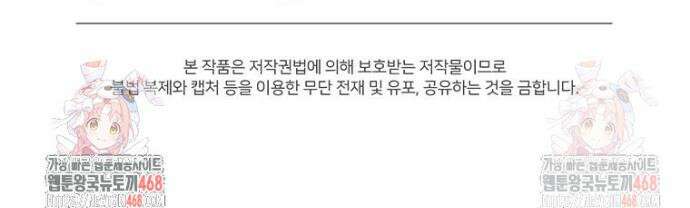 고전에서의 떡 활용법 호랑이를 중심으로 2화 40