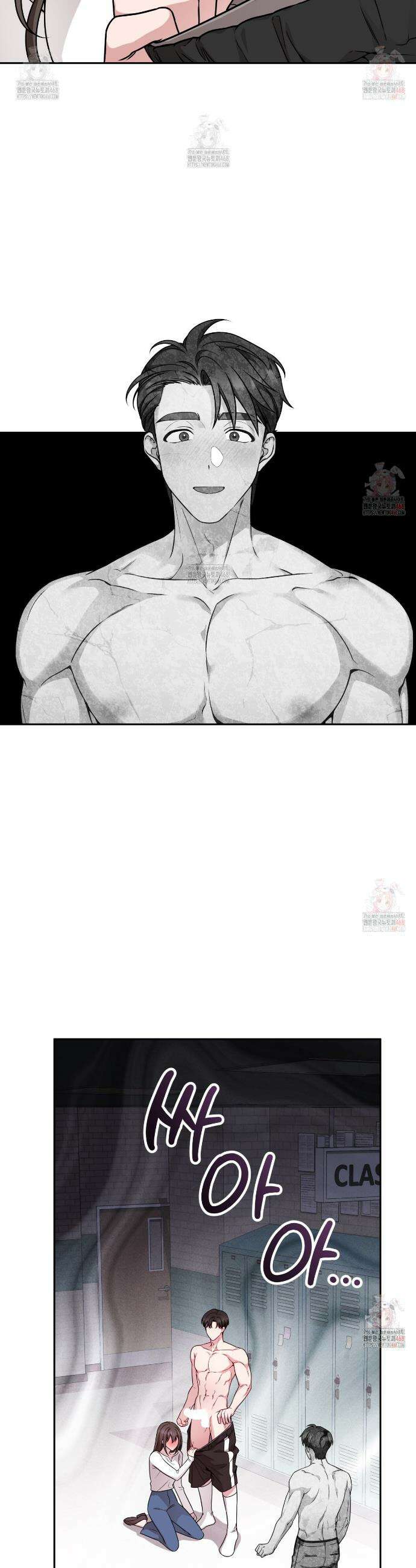 나랑 음란할래? 4화 2