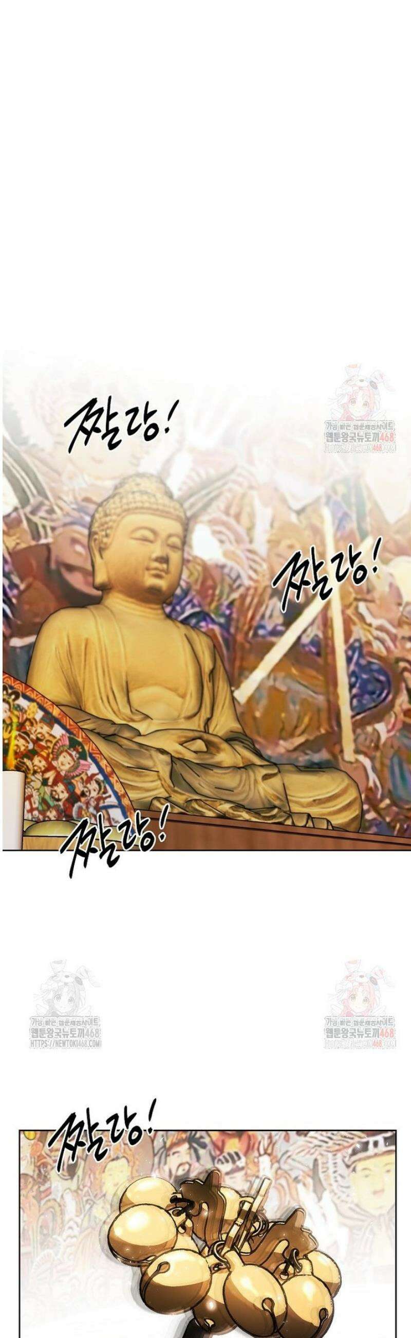무적자 외전 34화 21