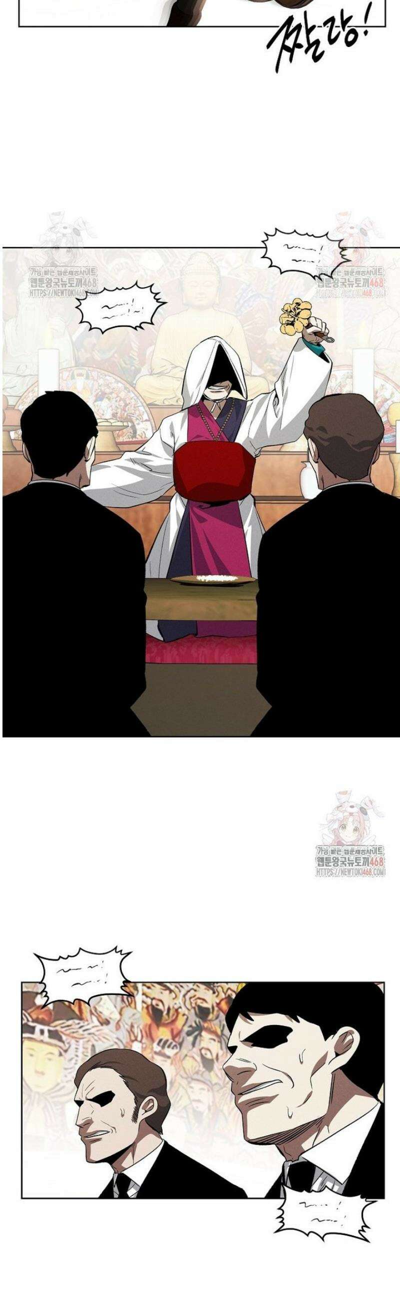 무적자 외전 34화 22