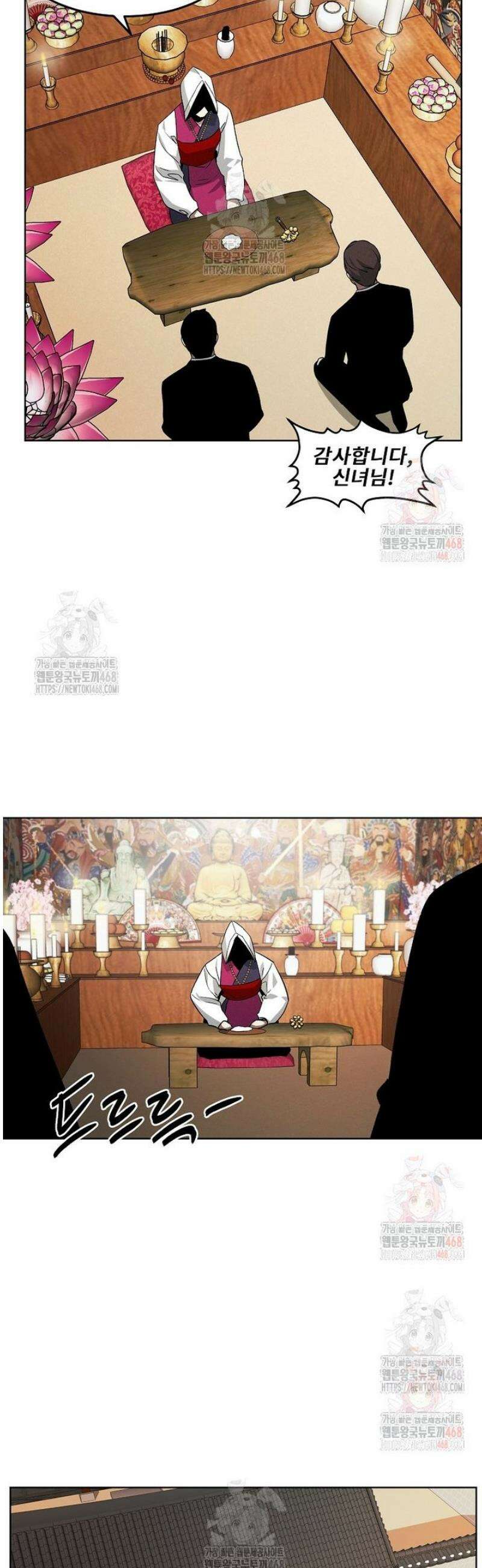 무적자 외전 34화 26