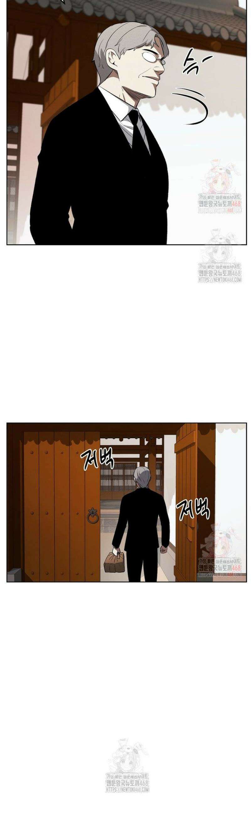 무적자 외전 34화 28
