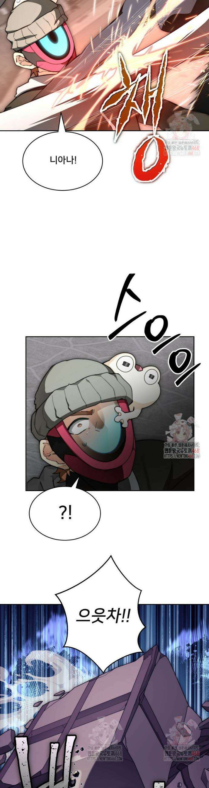 탑에 갇혀 고인물 112화 25