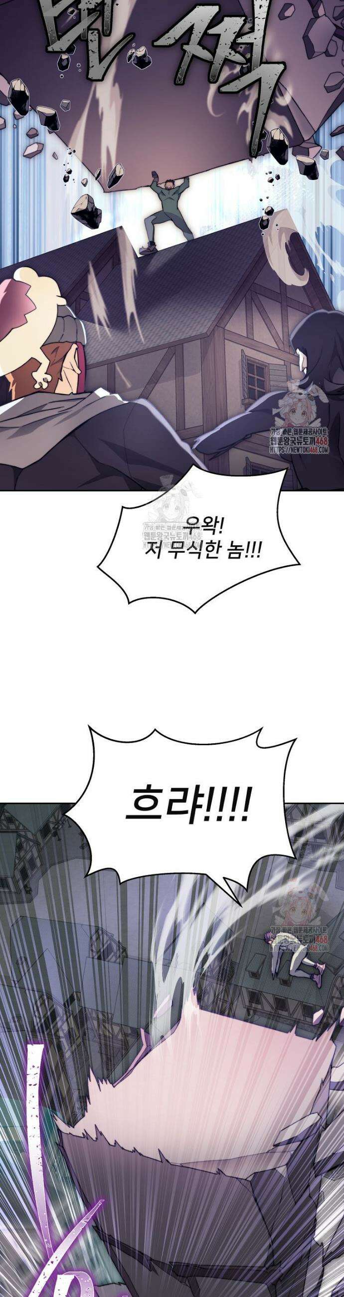 탑에 갇혀 고인물 112화 26