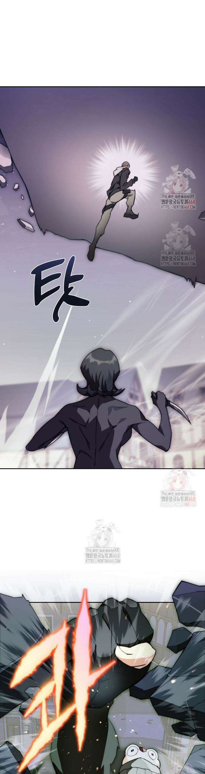 탑에 갇혀 고인물 112화 28