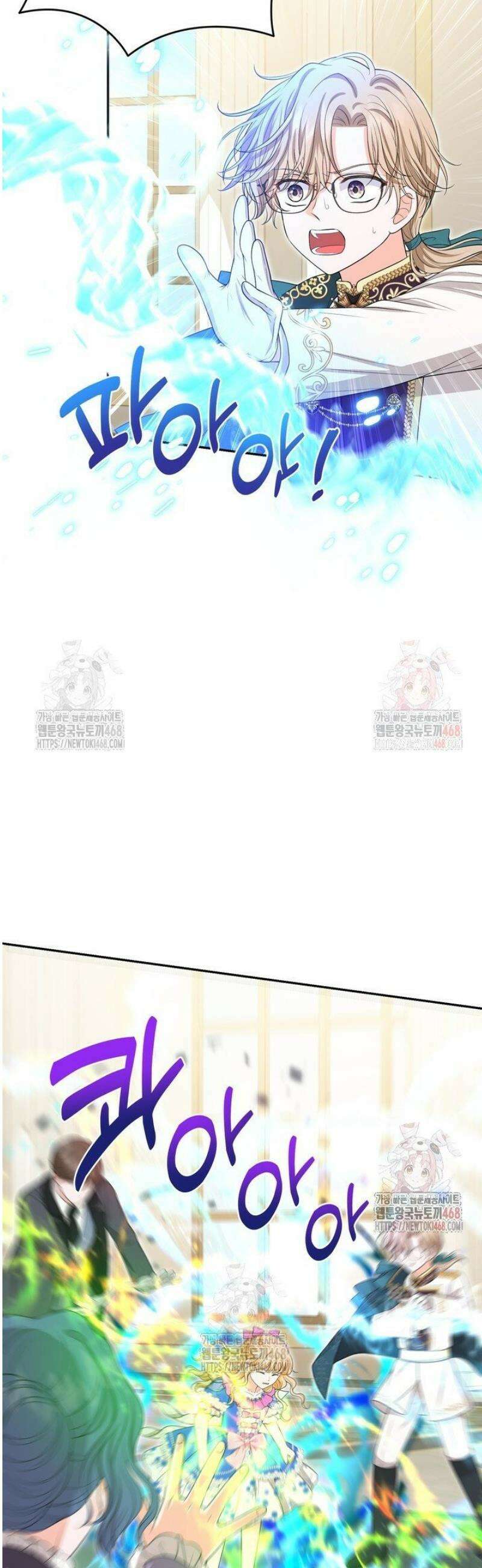 S급 아기 황녀님이 너무 강해 63화 31