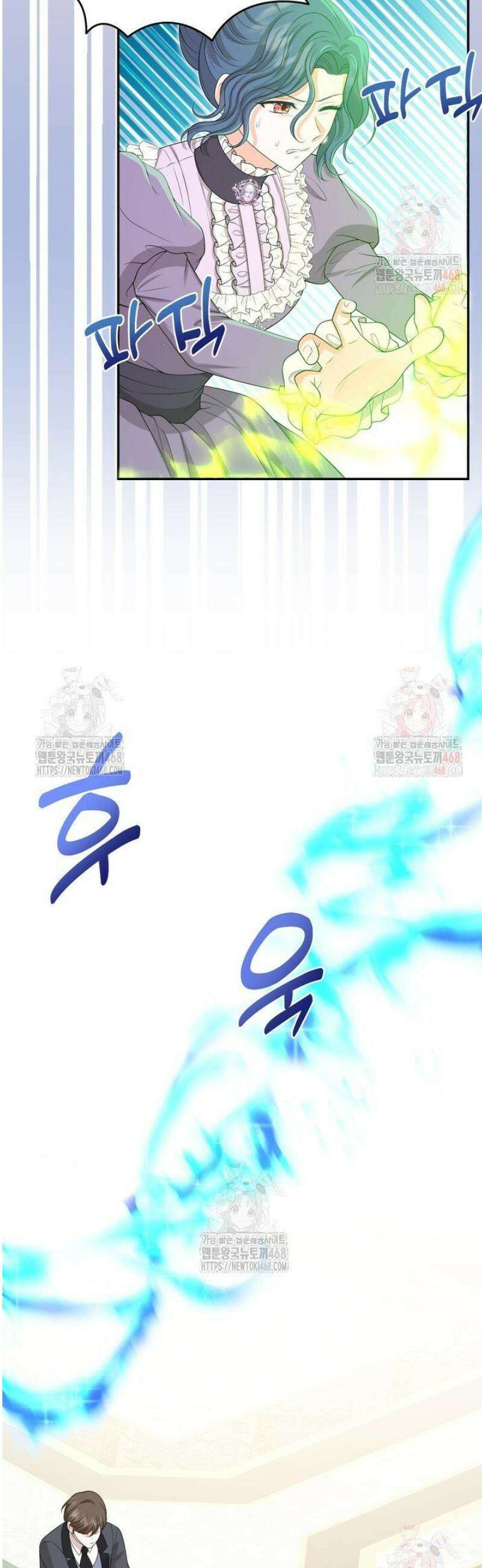 S급 아기 황녀님이 너무 강해 63화 33