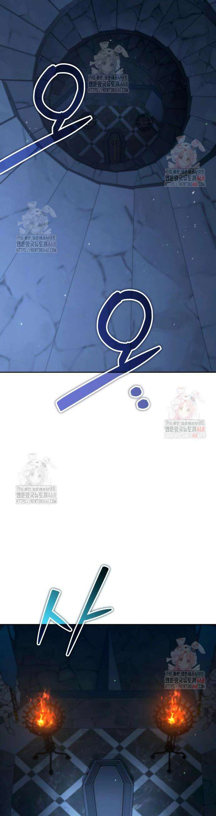 내 분신이 거물이 되어간다 39화 2