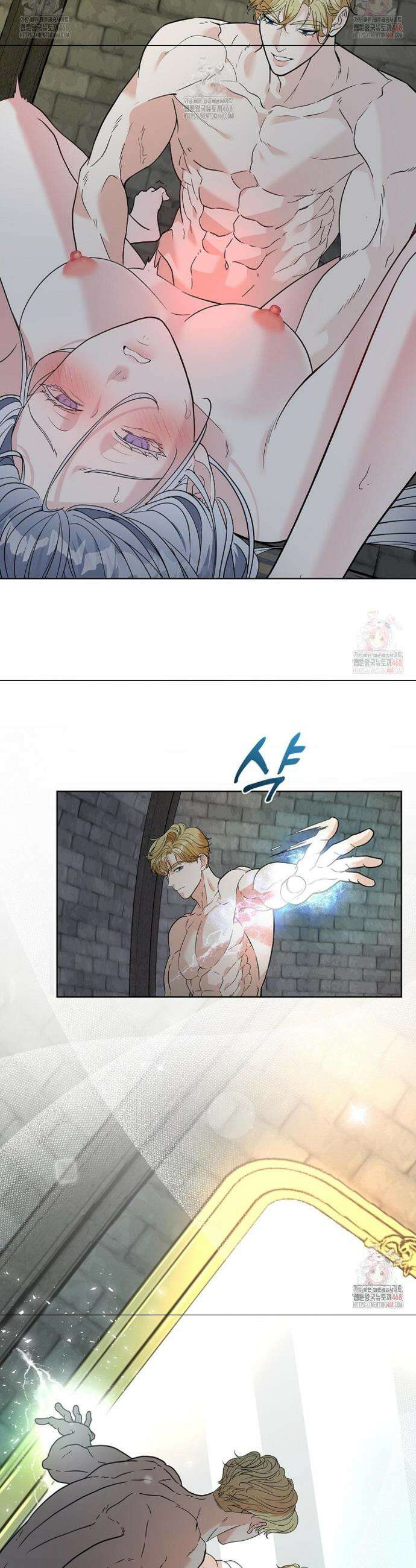 성녀의 꽃잎은 젖어든다 2화 3