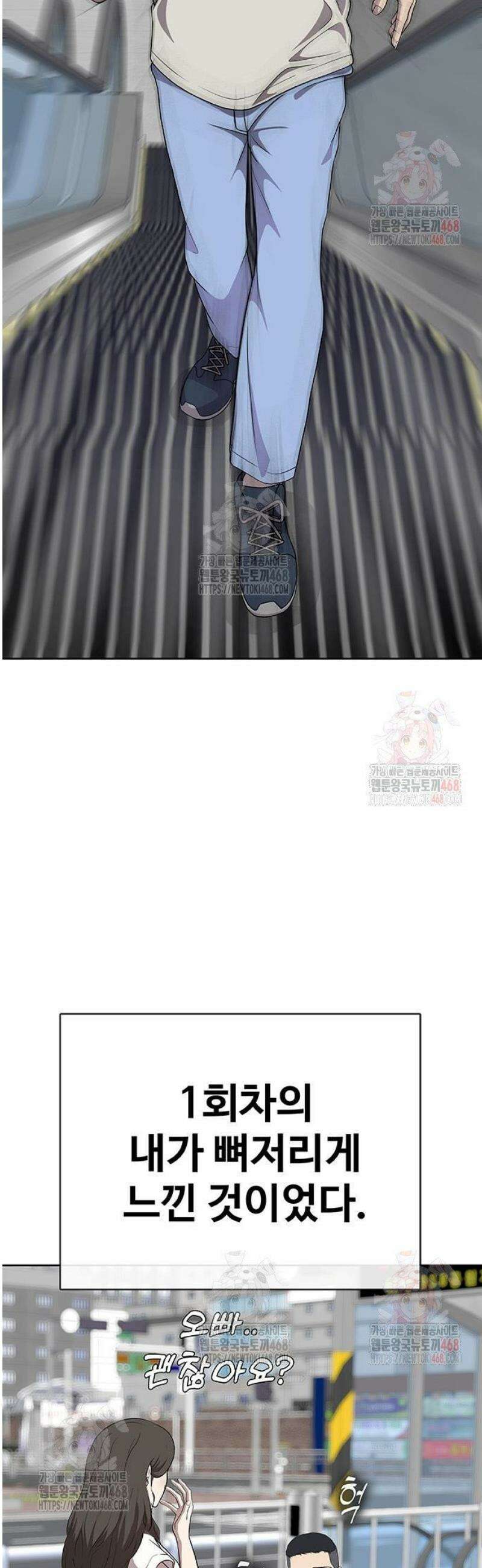 재입대만 7번째 15화 3