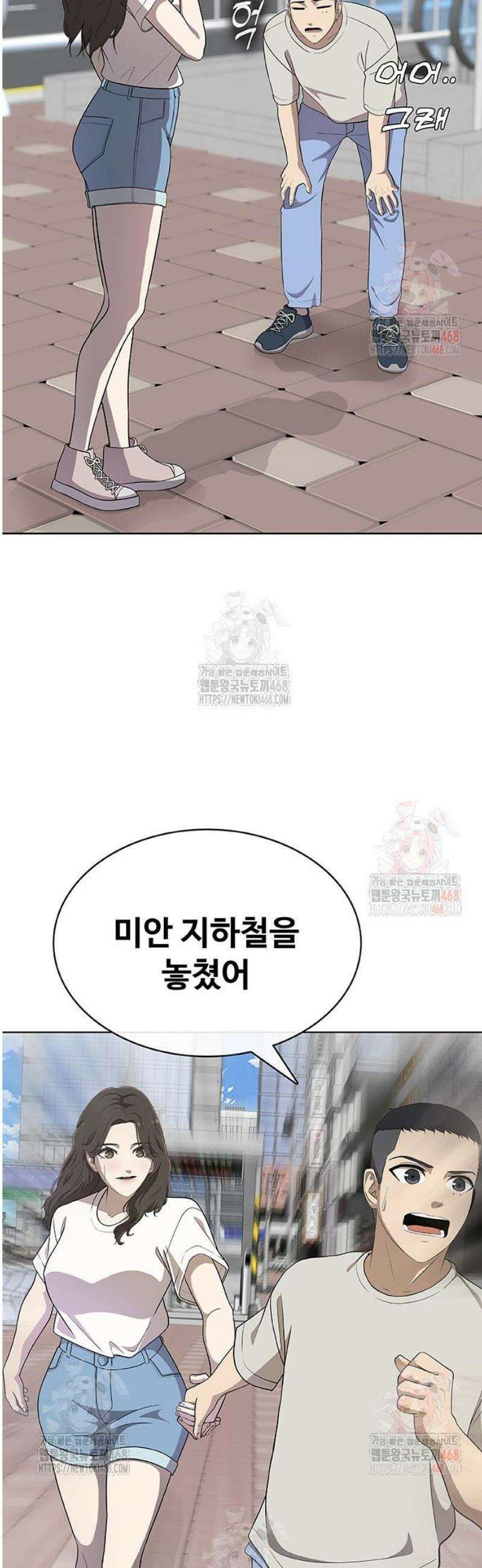 재입대만 7번째 15화 4