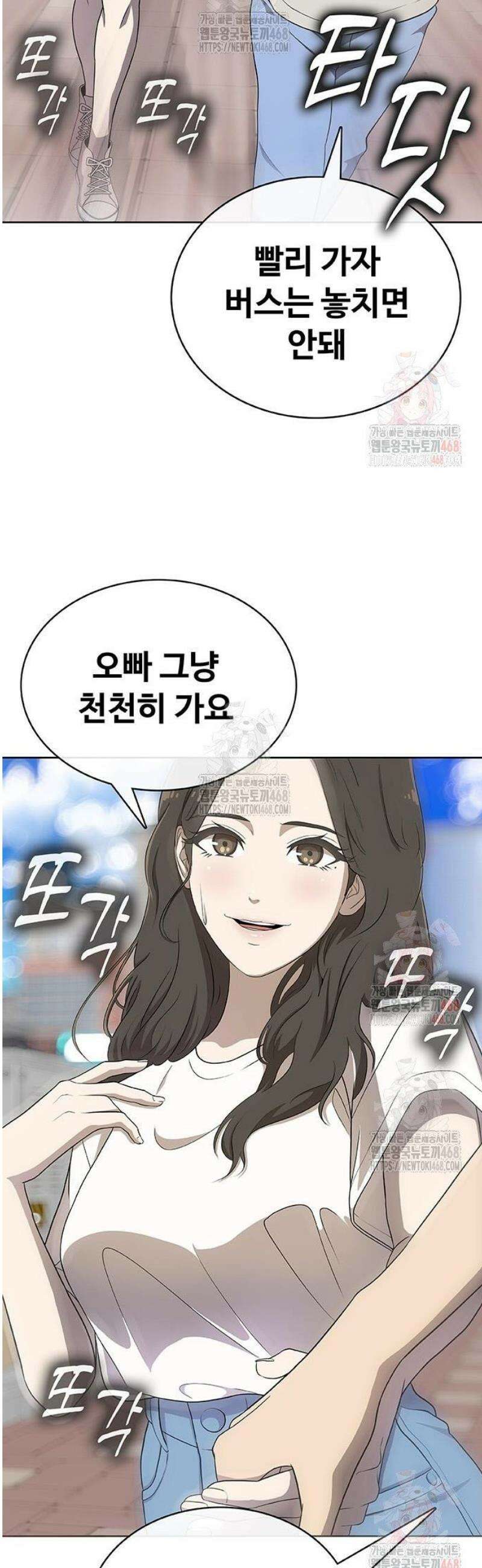 재입대만 7번째 15화 5