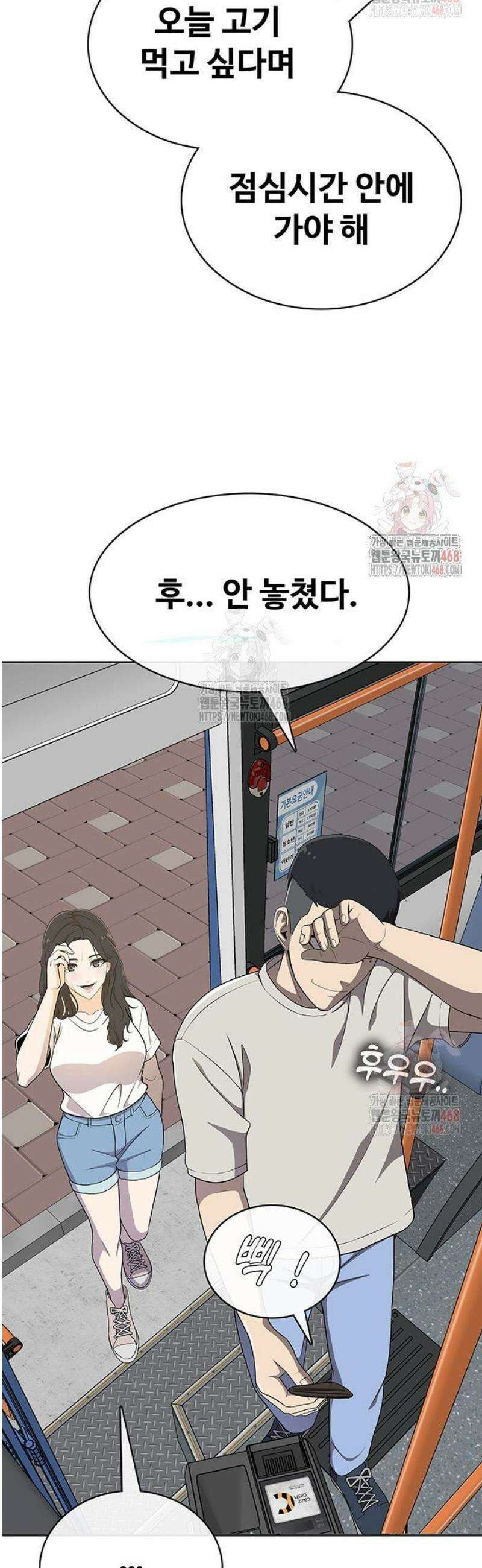 재입대만 7번째 15화 6
