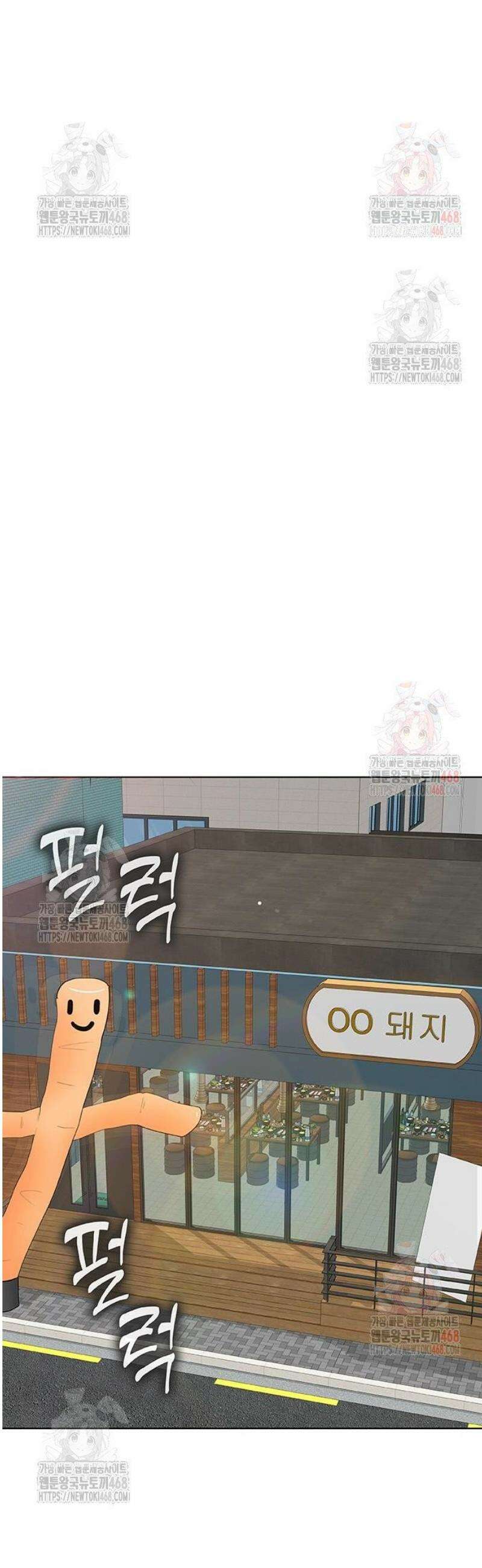 재입대만 7번째 15화 8