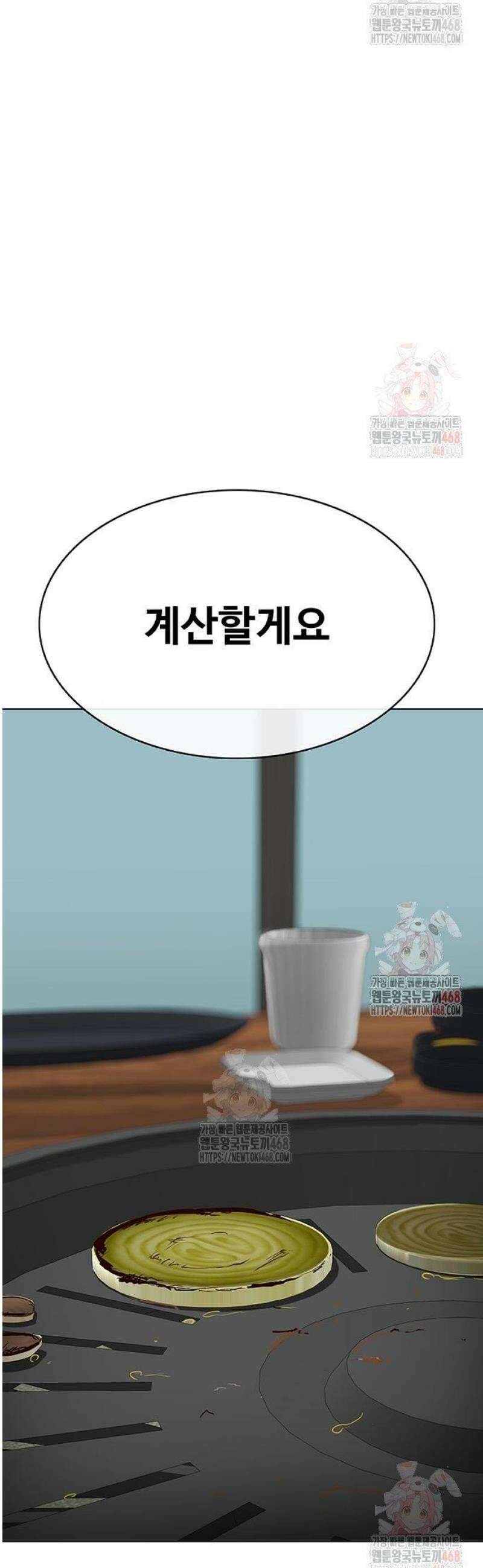 재입대만 7번째 15화 10