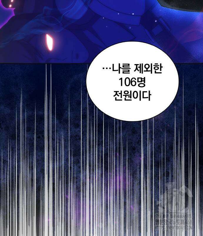 전세계 랭킹 1위 초보자 19화 5