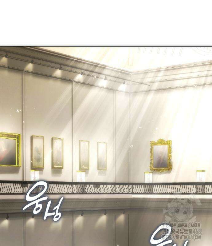 전세계 랭킹 1위 초보자 19화 11