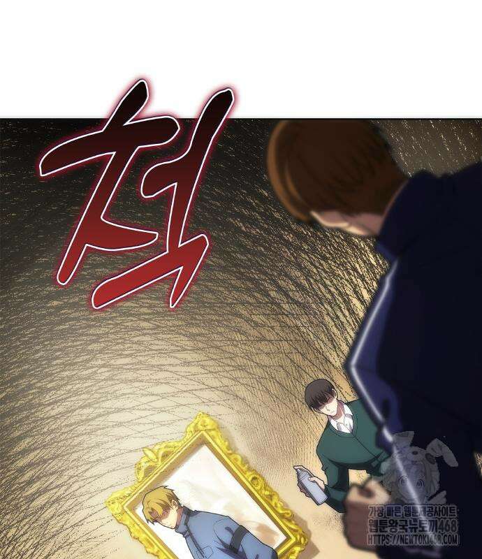 전세계 랭킹 1위 초보자 19화 17