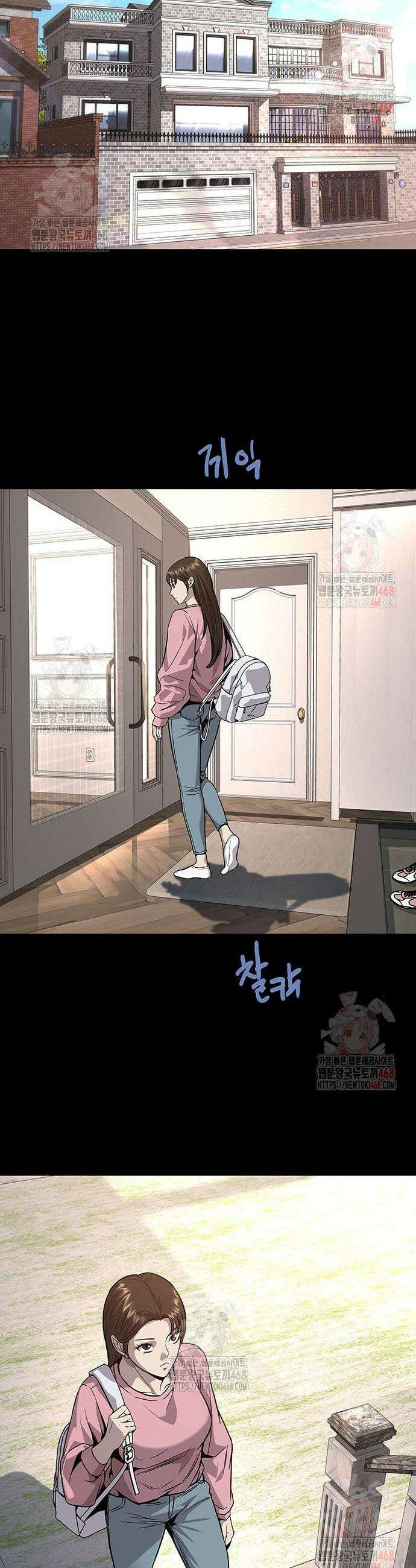 비질란테 2부 70화 34
