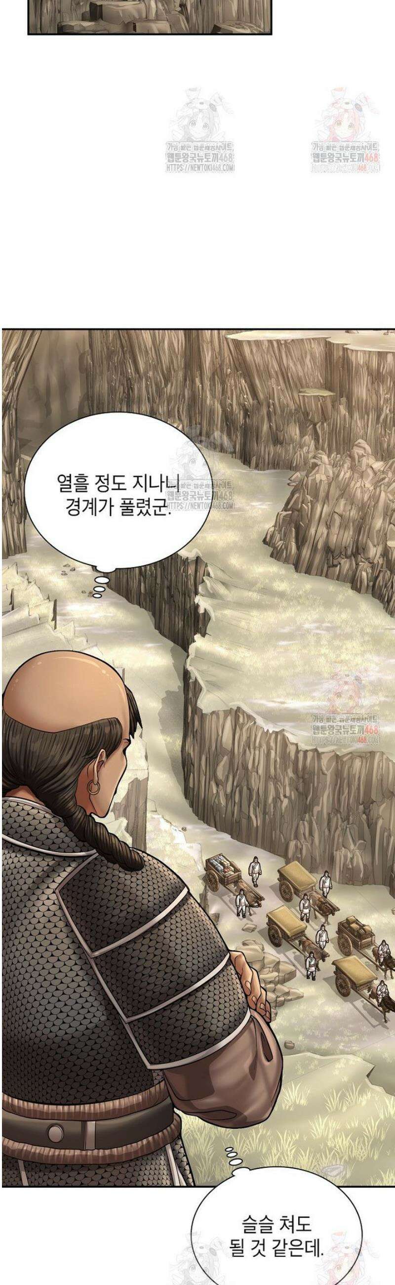 근육조선 시즌2 38화 4