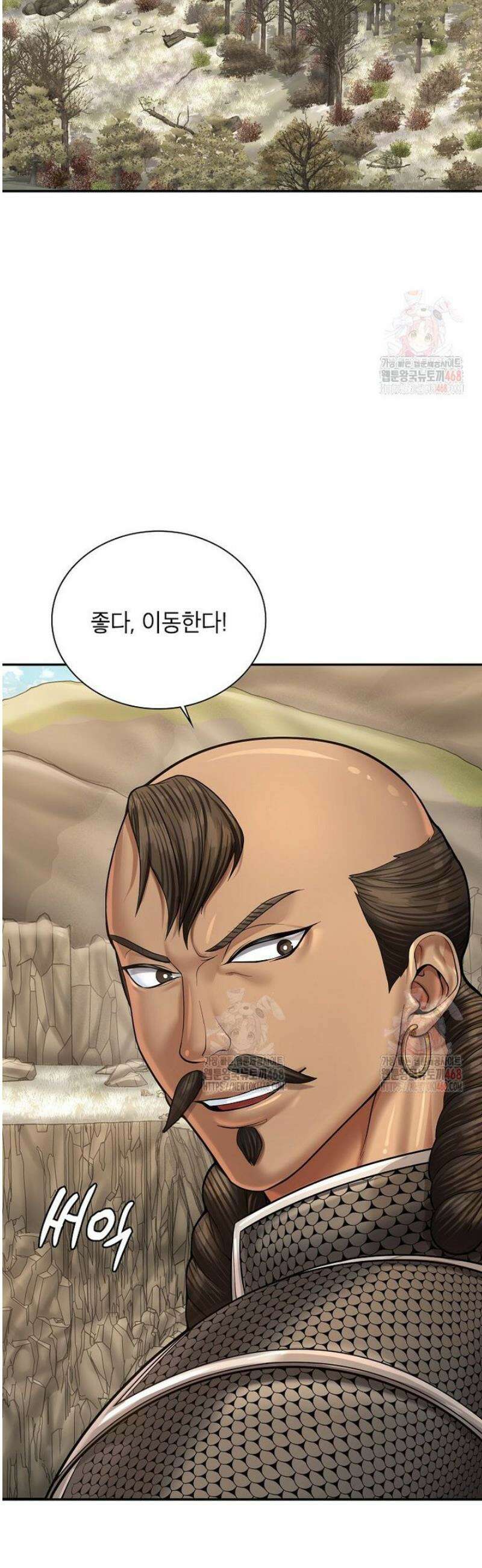 근육조선 시즌2 38화 7