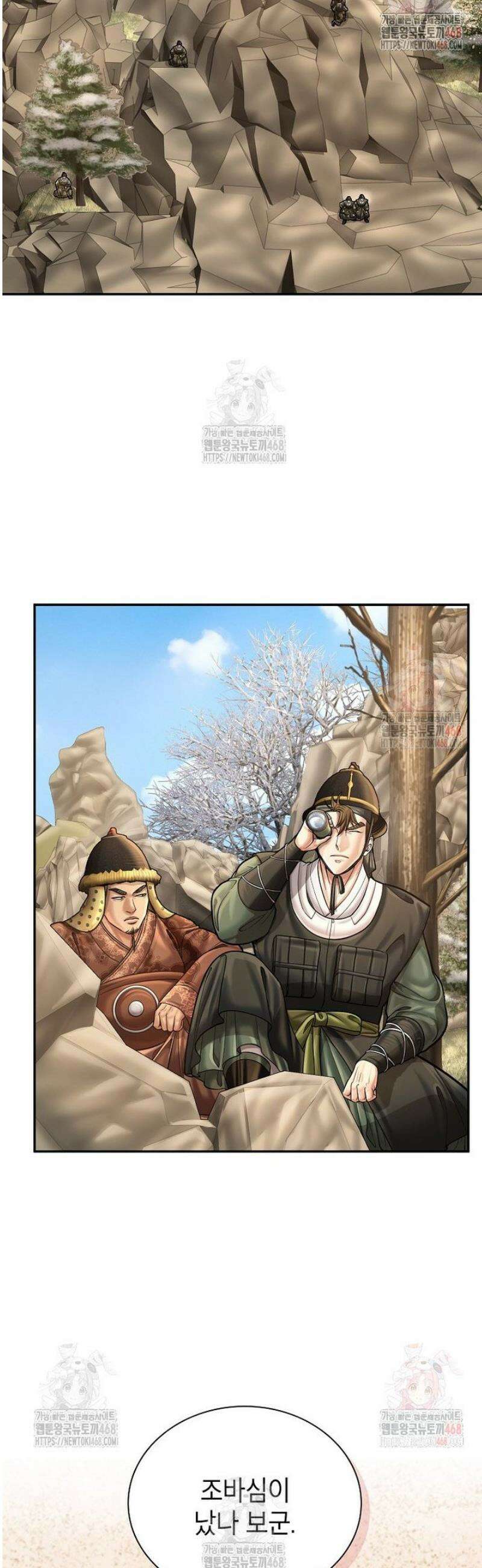 근육조선 시즌2 38화 9