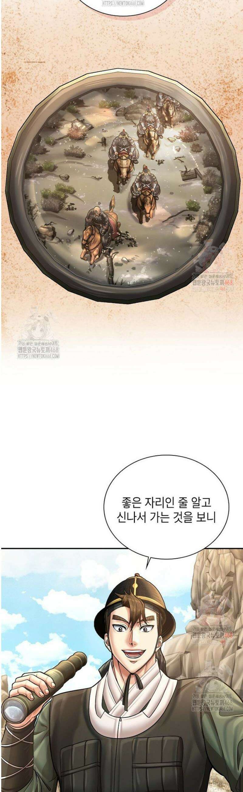 근육조선 시즌2 38화 10