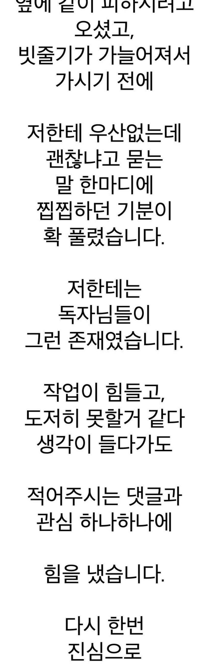 205호 고은혜 [후기] 3