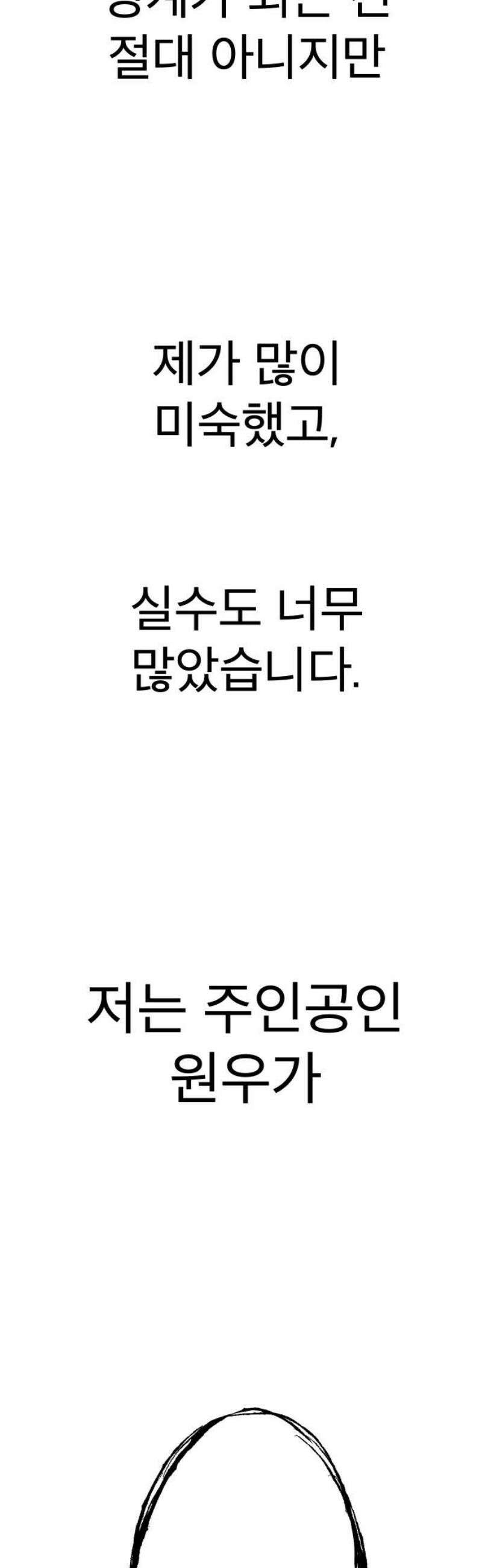 205호 고은혜 [후기] 5