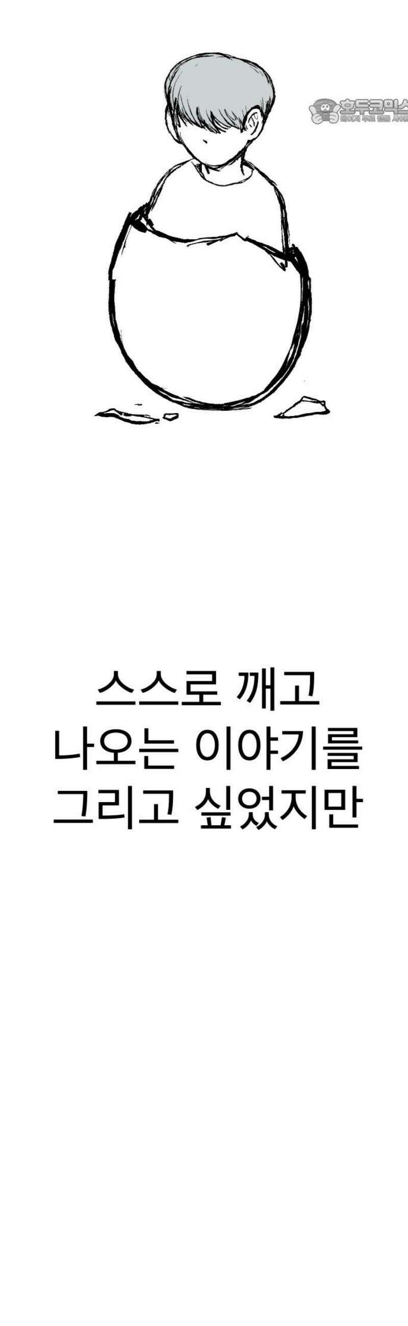 205호 고은혜 [후기] 7