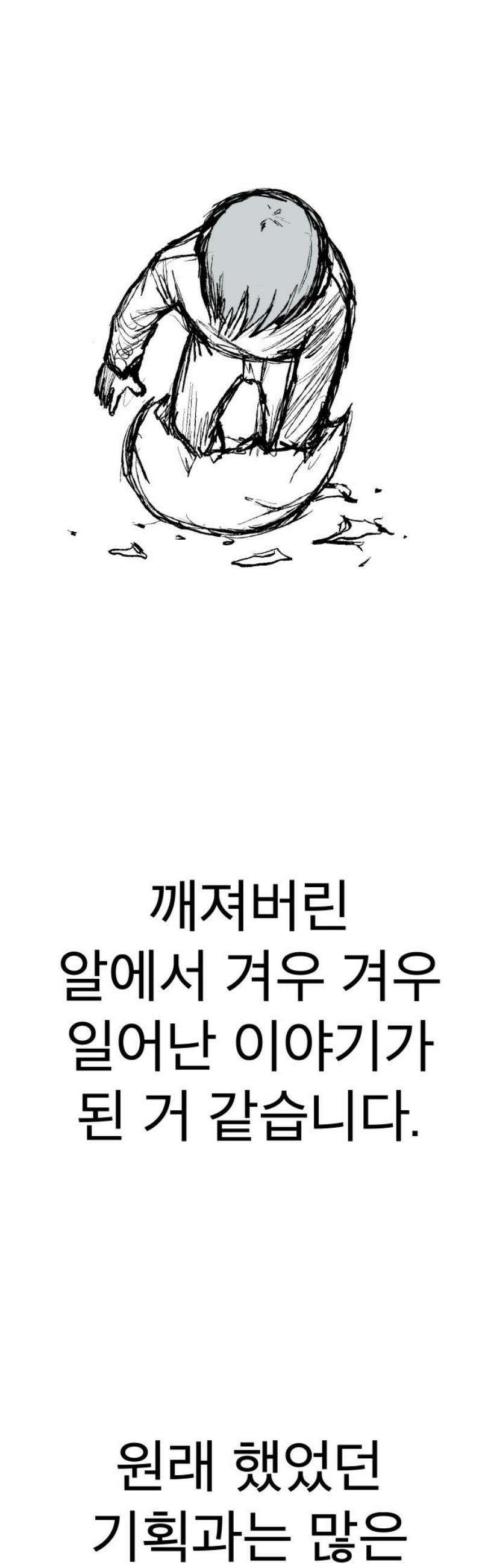 205호 고은혜 [후기] 10