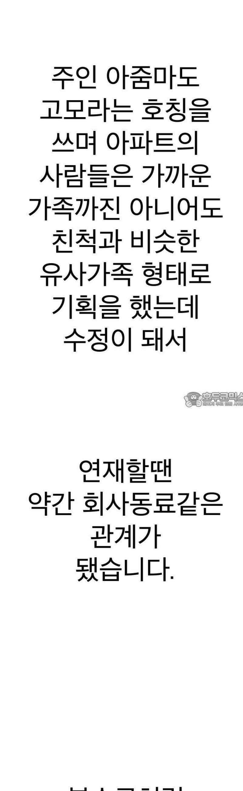 205호 고은혜 [후기] 13