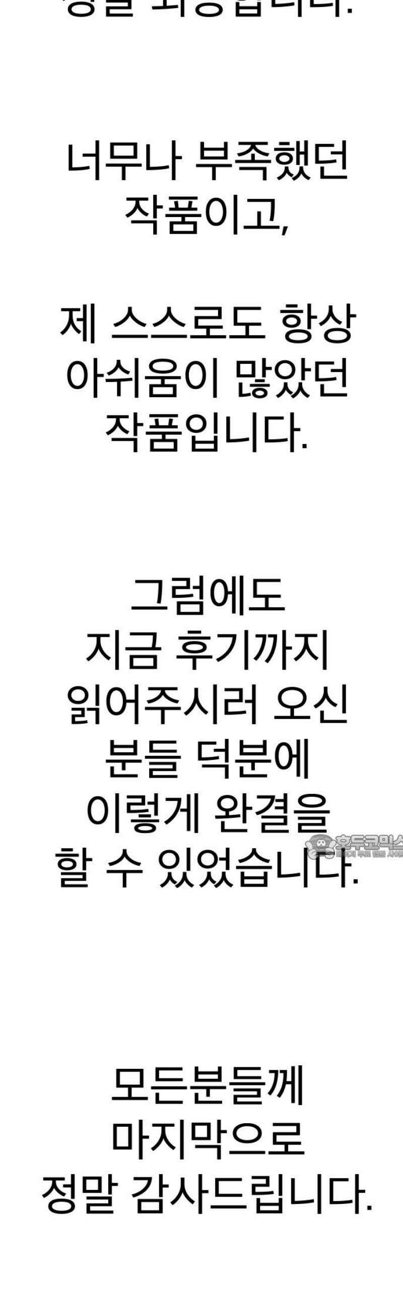 205호 고은혜 [후기] 15