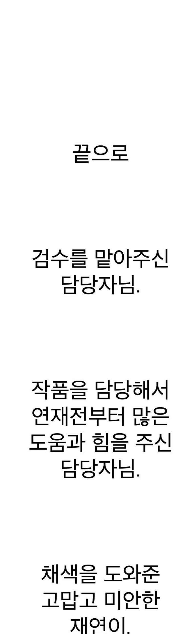 205호 고은혜 [후기] 16