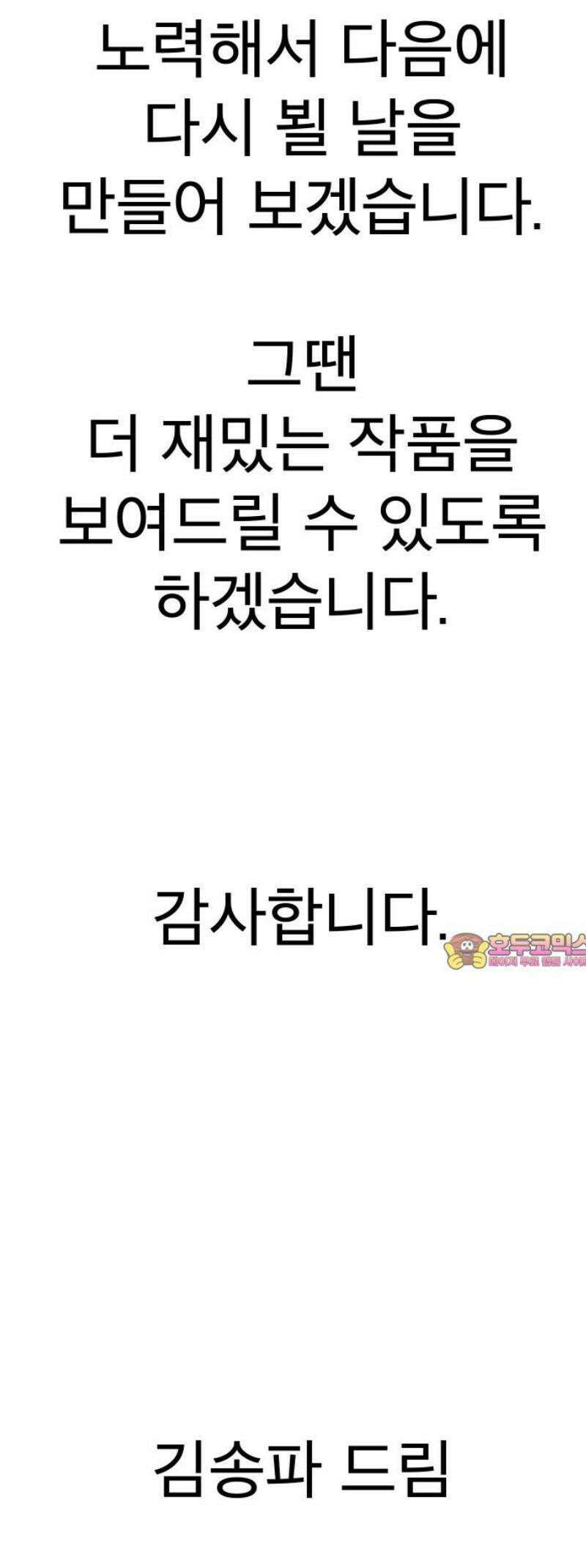 205호 고은혜 [후기] 18