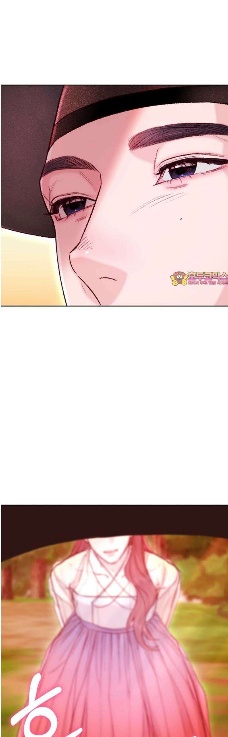 마이 데몬 40화 1