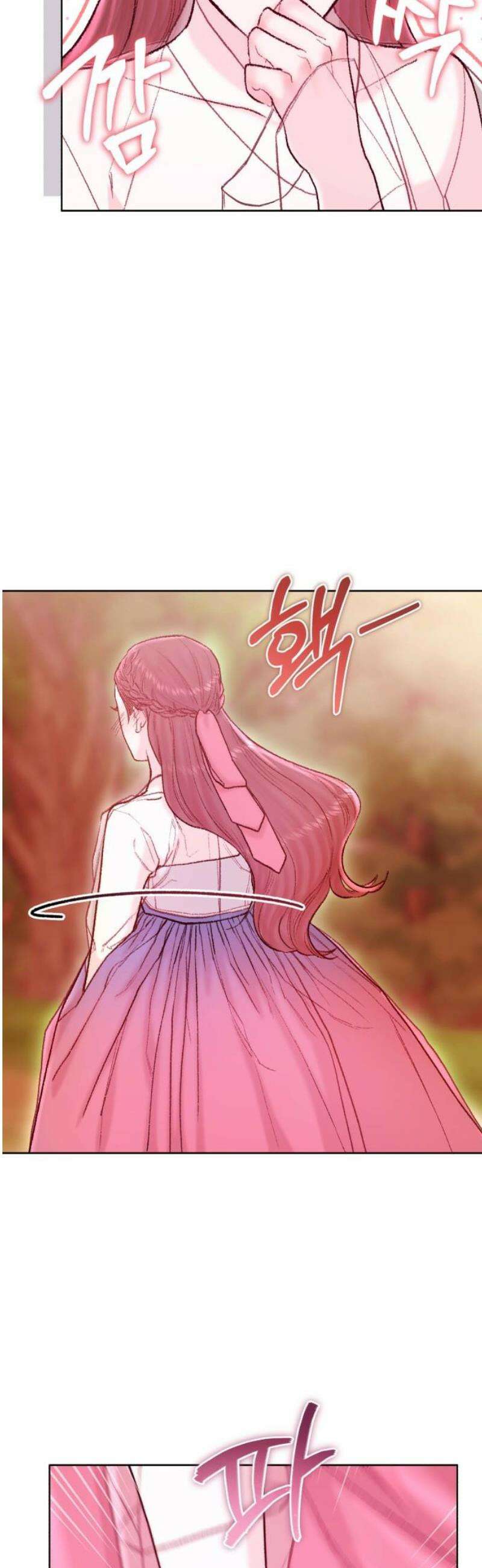 마이 데몬 40화 5