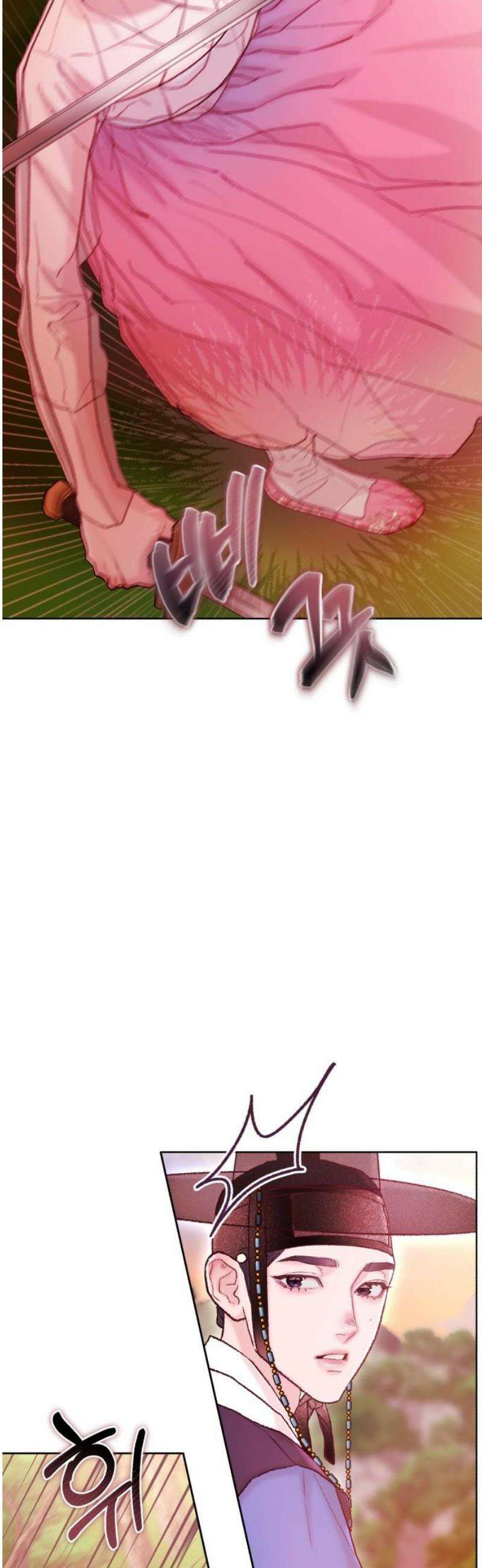 마이 데몬 40화 20