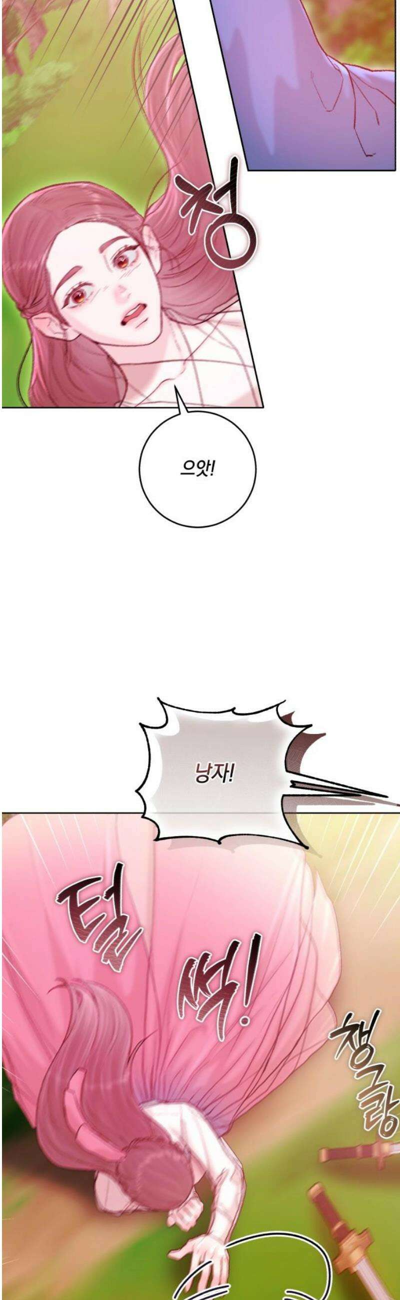 마이 데몬 40화 21