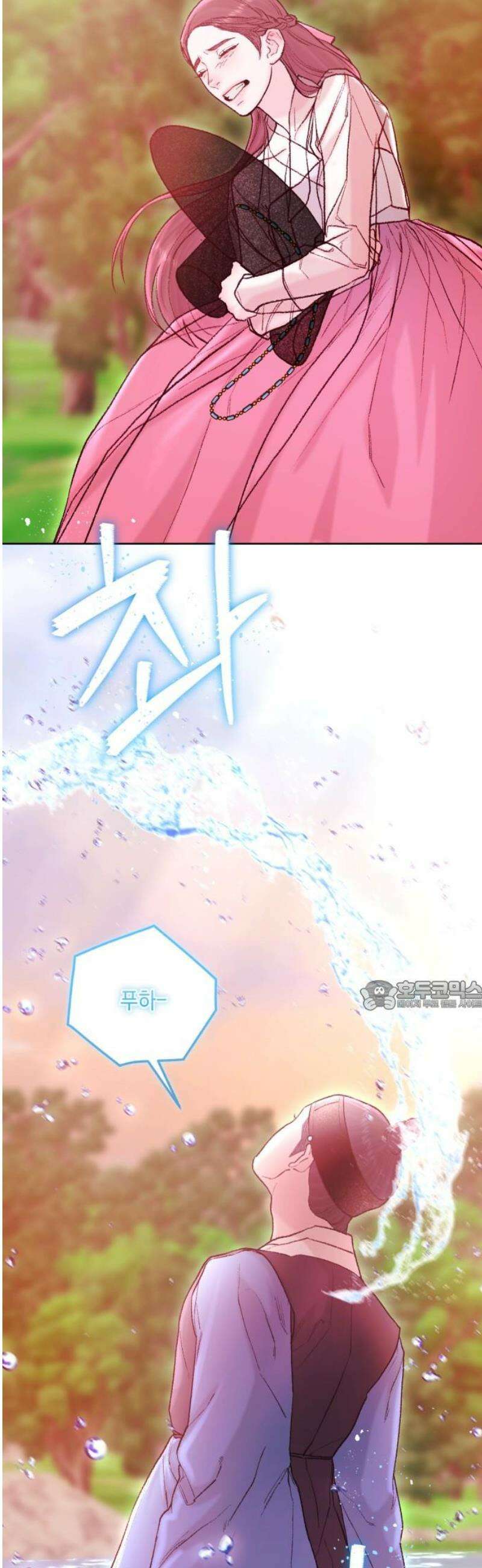 마이 데몬 40화 30