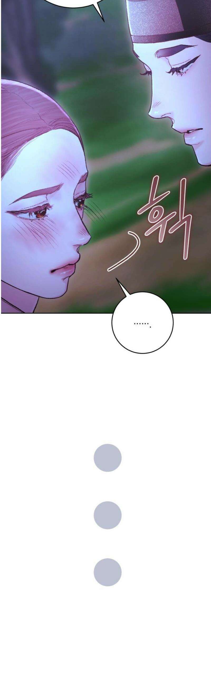 마이 데몬 40화 42