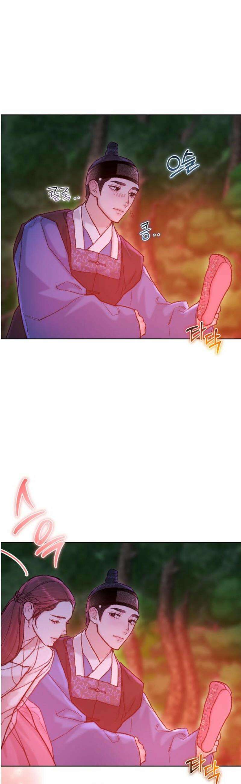 마이 데몬 40화 44