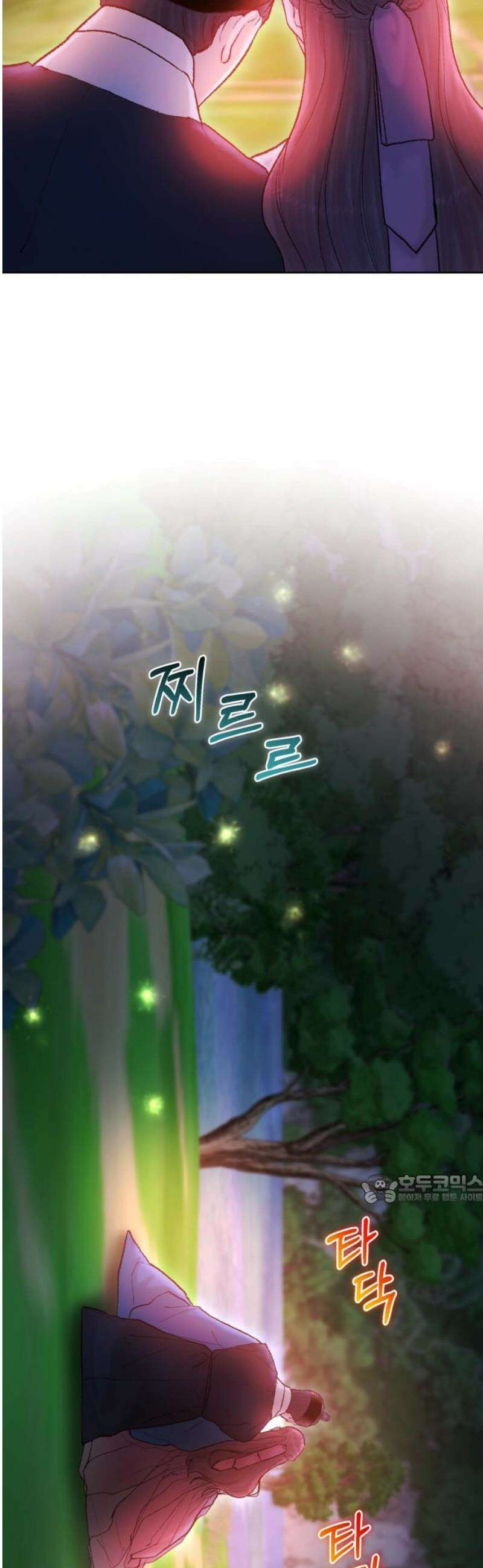 마이 데몬 40화 47