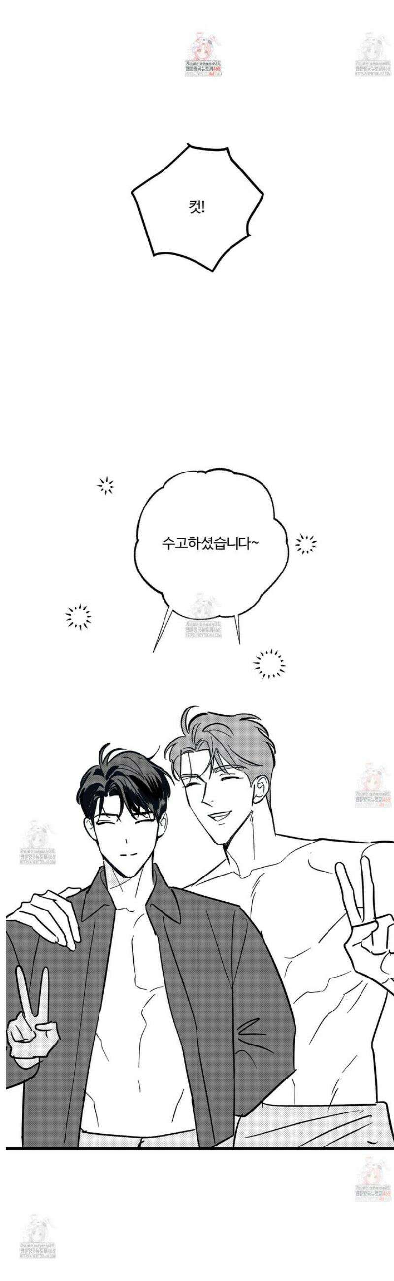 임시 연애 경보 [시즌1 후기] 1