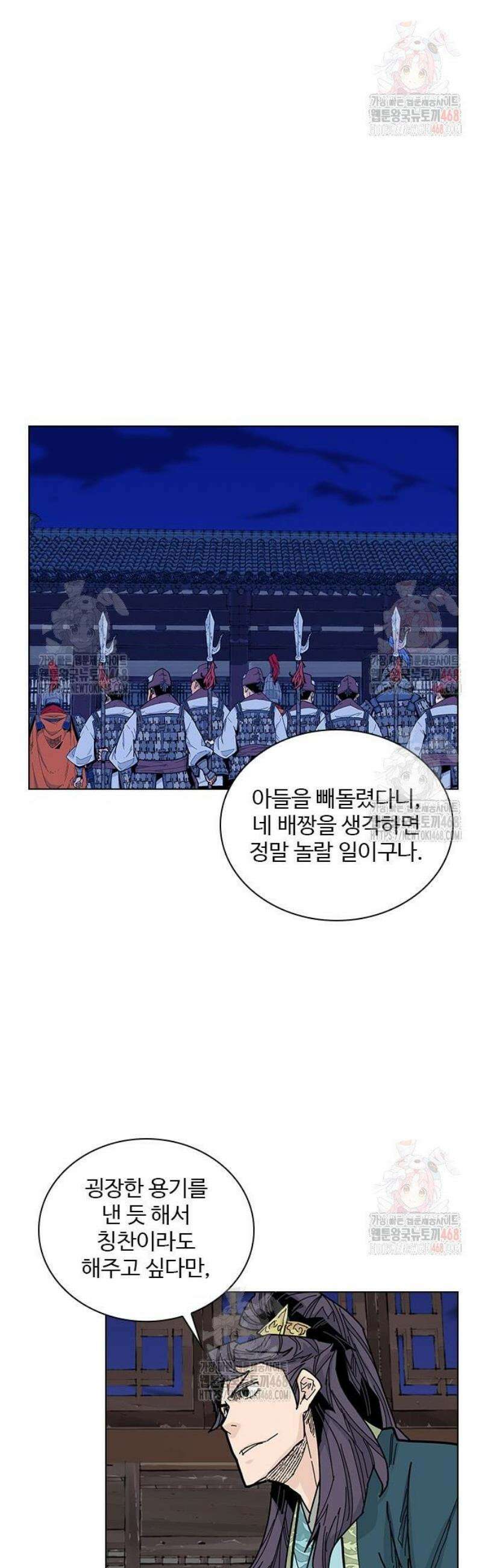 고구려 태왕미천 7화 : 바람에 맡긴 씨앗 2