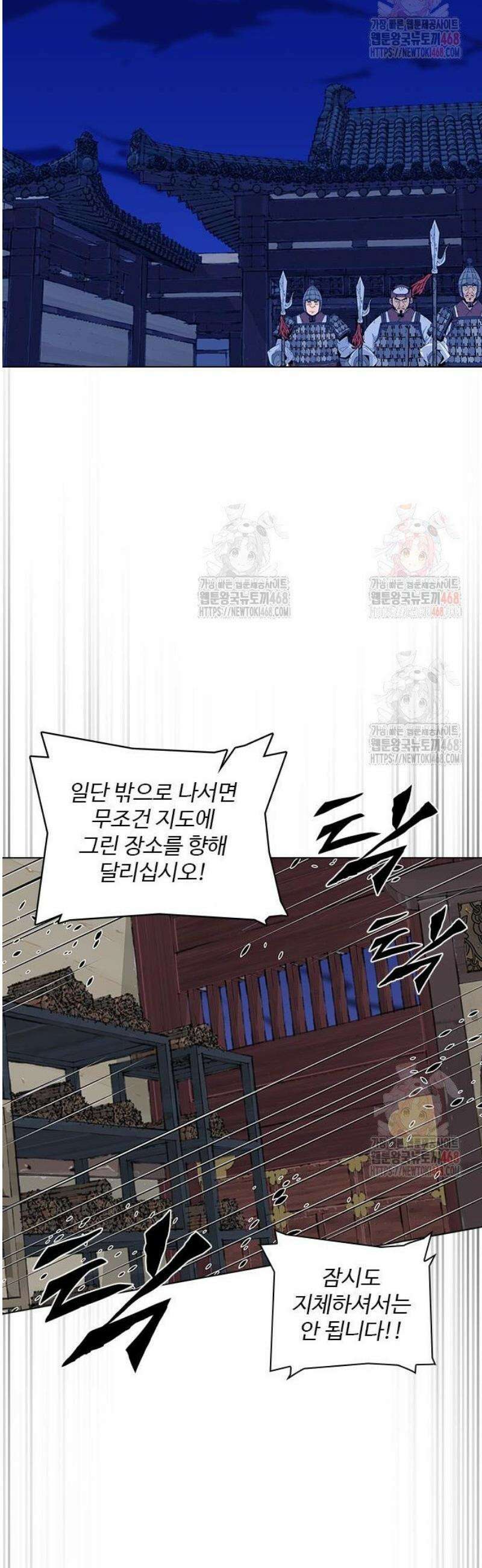 고구려 태왕미천 7화 : 바람에 맡긴 씨앗 6