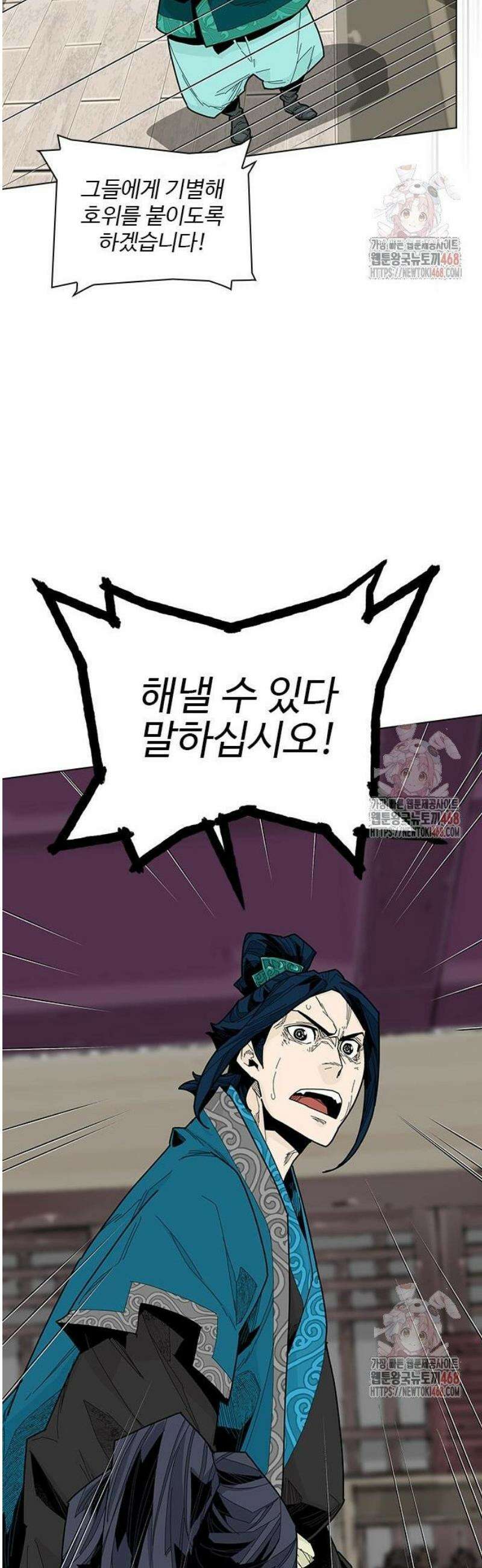 고구려 태왕미천 7화 : 바람에 맡긴 씨앗 8