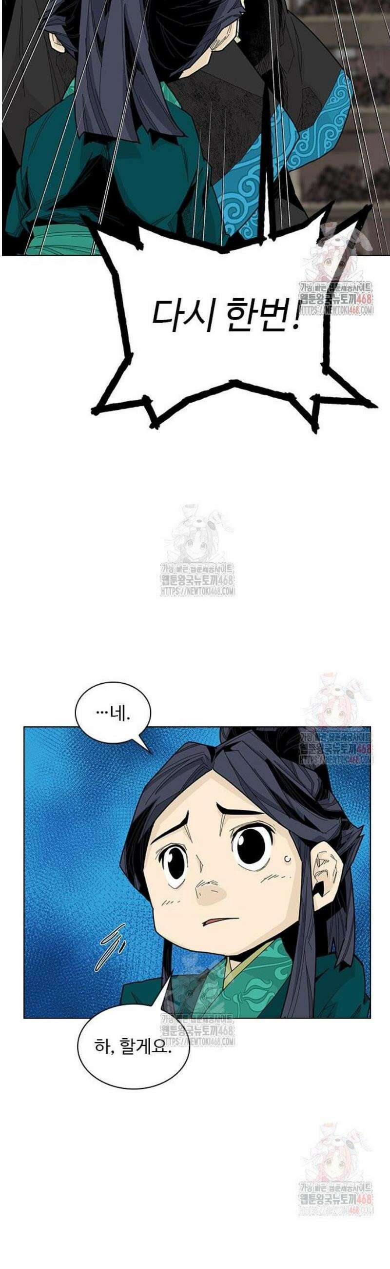 고구려 태왕미천 7화 : 바람에 맡긴 씨앗 9