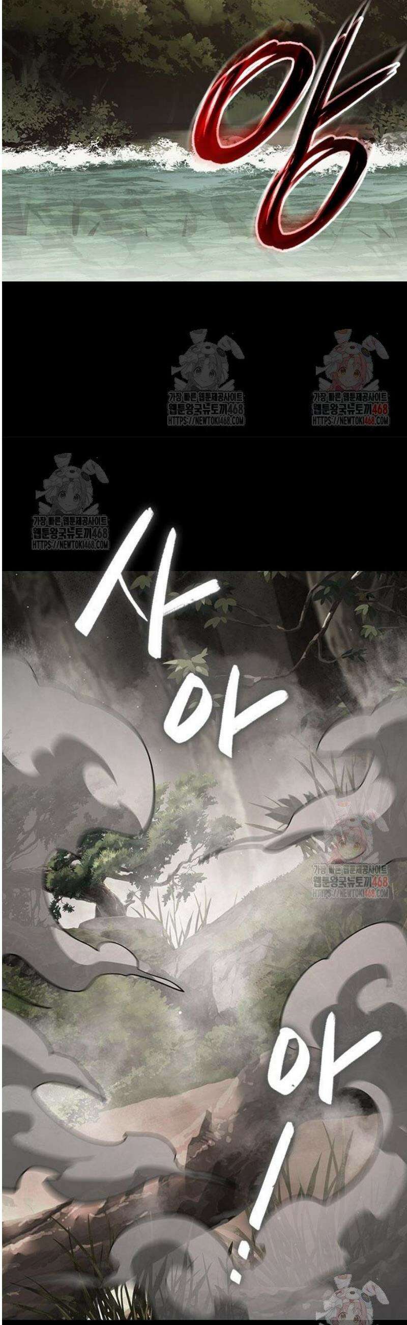 도깨비의 밤 99화 26